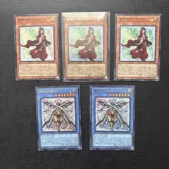 【シークレット&SR2枚】未プレイ品 粛声の祈り手ロー 遊戯王 シク