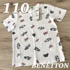【新品タグ付き】BENETTON♡ベネトン 半袖 Tシャツ 男の子 110㎝