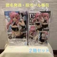 BANDAI＊機動戦士ガンダムSEED FREEDOM 〜ラクス・クライン２箱