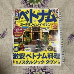 ベトナム ホーチミン・ハノイ・ダナン