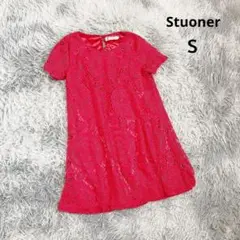 美品✨【スタオナー】半袖チュニック カットソー (Ｓ) 総レース 赤