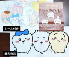 ちいかわランド　バレンタイン紙袋、ビニール袋　セット