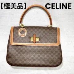 【極美品】CELINE セリーヌ マカダム柄 サークルチャーム ハンドバッグ