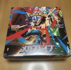 【新品未開封 シュリンク付き】ポケモンカード メガブレイブ 1BOX