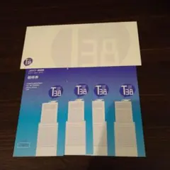 JRタワー展望室 招待券