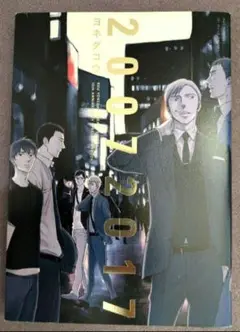 Item thumbnail for item 6a935c68-55ab-4825-b658-414ce22e9208