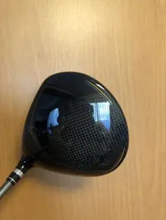 MAVRIK MAX FAST