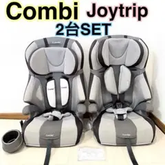 【2台SET】combi コンビ ジョイトリップ エアスルー GG NBW