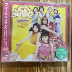 フォークソング 2