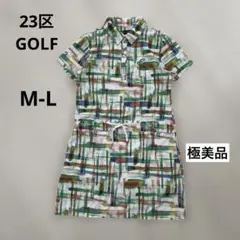 【極美品】【限定セール中】23区　ゴルフ　ワンピース　ズボン　セットアップ