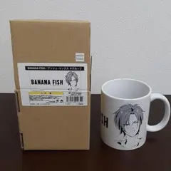 BANANAFISH バナナフィッシュ　マグカップセット　アッシュ　計6点 受注期間5／6～6／5】【8月上旬～8月下旬以降届け】バナナ