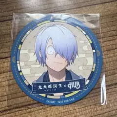 ゲゲゲの謎 HUB ハブ コラボ コースター 鬼太郎の父 ゲゲ郎