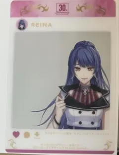 アンジェリークルミナライズ　SNS風クリアカード　レイナ