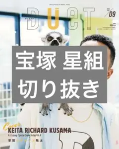 Item thumbnail for item 91d6e1cd-0ad2-4465-bd0b-efcb2ef070ed