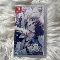 Switch 泡沫のユークロニア -trail- 通常版