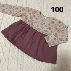 起毛 薄手トレーナー　100