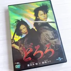 ✨ どろろ('06「どろろ」製作委員会)
