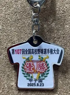 沖縄尚学　優勝記念