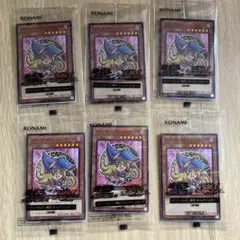 セブンイレブン　遊戯王　ハイチュウ ブラックマジシャンガール　6枚