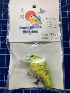 ハンドメイドクランクベイト