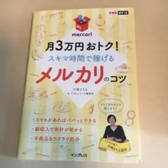 2025年最新】川崎さちえの人気アイテム - メルカリ