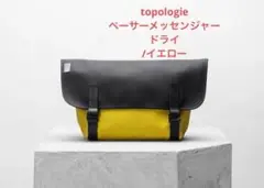 2025年最新】Topologie メッセンジャーバッグの人気アイテム