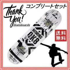 ✨届いてすぐ遊べる✨スケートボード 31インチ ABEC7ベアリング OK8