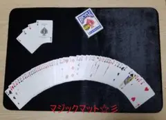 【プロ志向☆】マジックマット クロースアップ マット 手品 トランプ