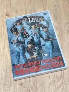 ヤクルトスワローズ 年間名場面DVD 2024