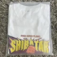シバター　Tシャツ ホワイト 新品未開封