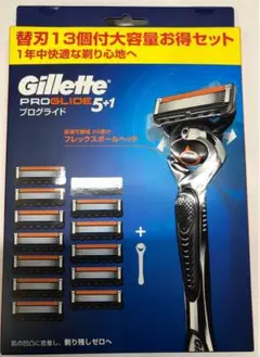Gilletteジレット プログライドフレックスボールヘッド 本体+替刃13個