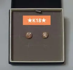 ★新品未使用★K18 パヴェ ボールピアス チェコクリスタル 8mm シャンパン