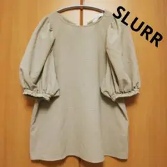 SLURR 5分袖 ボリュームスリーブPO