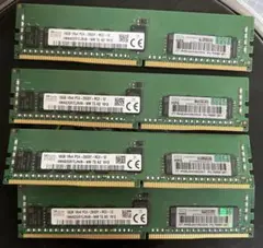 HPEサーバーメモリ16GB x 4枚 DDR4 2933MHz ECC Reg