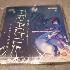 CD フラジール　さよなら月の廃墟 サウンドトラック　BGM NAMCO　ナムコ