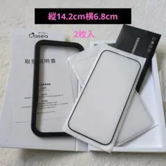 黒縁　保護フィルム　2枚セット サイズ縦14.2cm横6.8cm
