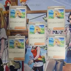 ポケモンカード　リーリエの決心5枚セット
