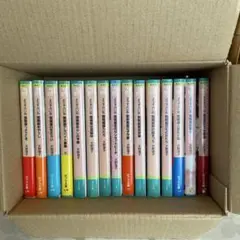 文庫版『よろず占い処陰陽屋』 シリーズ全15巻 天野頌子 ポプラ文庫