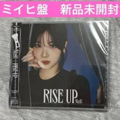 新品未開封　NiziU RISE UP WithU盤　ミイヒ　CD