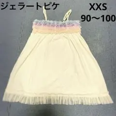 Item thumbnail for item 5381be47-75e4-4ab4-81fc-86f88f929500