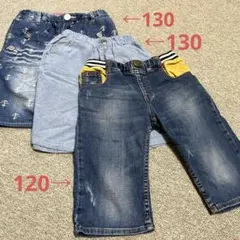 子供　半ズボン　ハーフパンツ　120、130サイズ　まとめ売り　3点セット