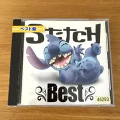 スティッチ・ベスト(日本オリジナル編集盤)CD ディズニー