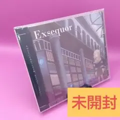 ☆【未開封】　Exsequor Fabulatore　FAB-001 同人