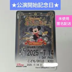 リゾートライン フリーきっぷ ビッグバンドビート ディズニーシー BBB リゾラ