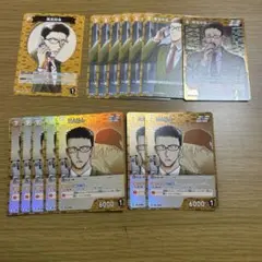 コナンカード　まとめ売り　風見裕也　C R D