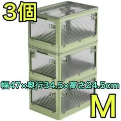 収納ボックス 3個 Ｍ　折り畳み 蓋付き 大容量 キャスター付き 積み重ね