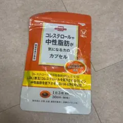 1484 コレステロールや中性脂肪が気になる方のカプセル