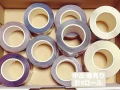 【中古】海外 アメキャラ ロールシール 9ロール 巻売り D系のみ①