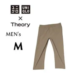 メンズMサイズ UNIQLO×Theory 感動イージーパンツ クロップドパンツ