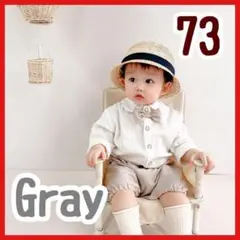 フォーマルスーツ 子供服 キッズ かわいいリボン付 韓国 73 グレー